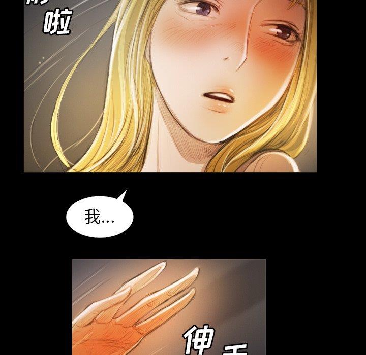 [韩国漫画] 诡秘的姐妹 奇幻,熟女人妻,巨乳大奶#[104P]-43