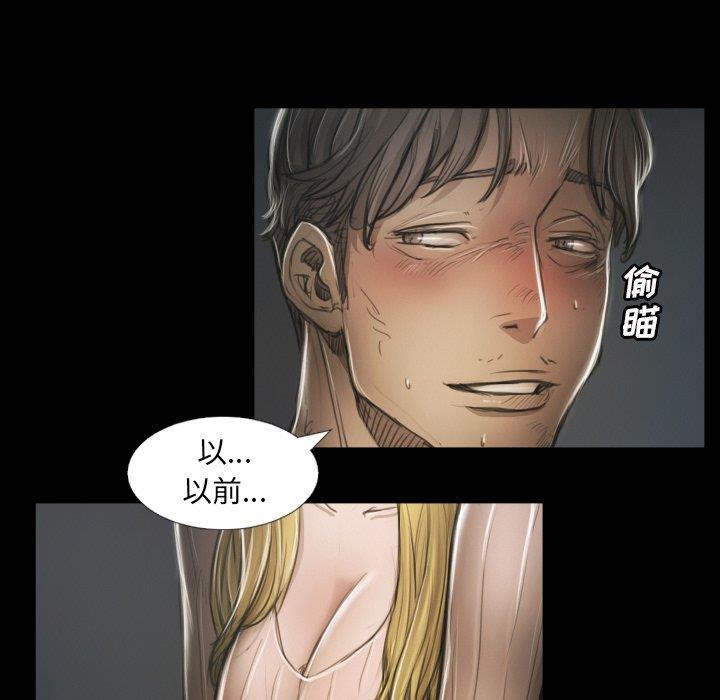 [韩国漫画] 诡秘的姐妹 奇幻,熟女人妻,巨乳大奶#[104P]-5