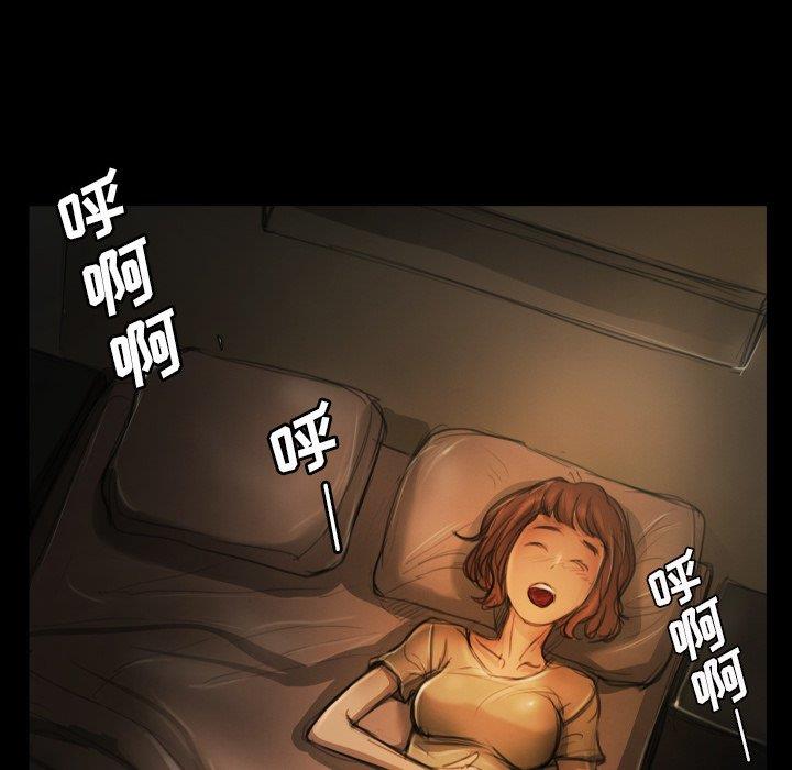 [韩国漫画] 诡秘的姐妹 奇幻,熟女人妻,巨乳大奶#[104P]-51