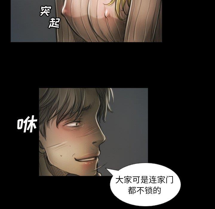 [韩国漫画] 诡秘的姐妹 奇幻,熟女人妻,巨乳大奶#[104P]-6