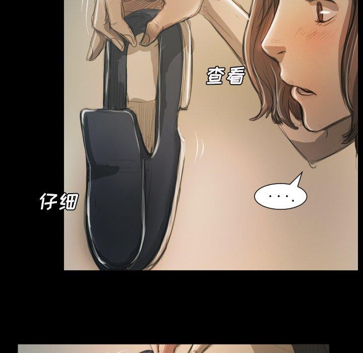 [韩国漫画] 诡秘的姐妹 奇幻,熟女人妻,巨乳大奶#[104P]-76