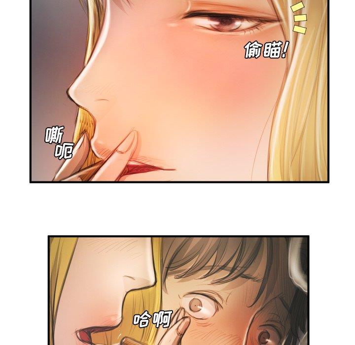 [韩国漫画] 诡秘的姐妹 奇幻,熟女人妻,巨乳大奶#[104P]-89