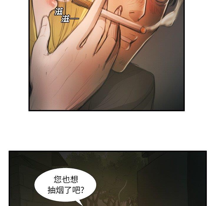[韩国漫画] 诡秘的姐妹 奇幻,熟女人妻,巨乳大奶#[104P]-90