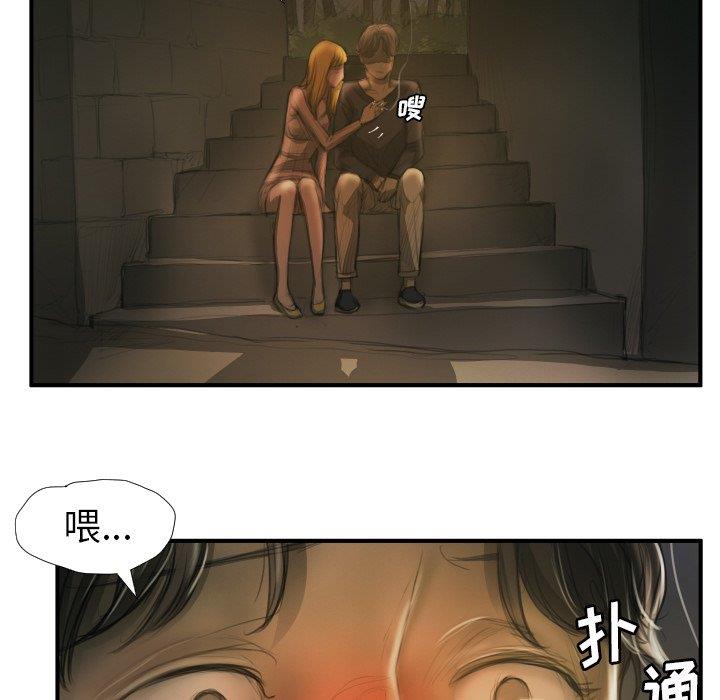 [韩国漫画] 诡秘的姐妹 奇幻,熟女人妻,巨乳大奶#[104P]-91