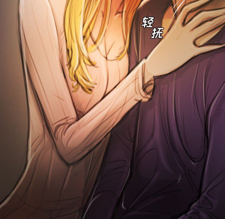 [韩国漫画] 诡秘的姐妹 奇幻,熟女人妻,巨乳大奶#[117P]-10