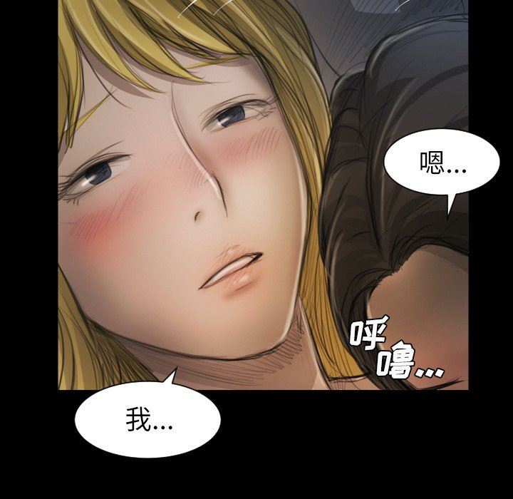 [韩国漫画] 诡秘的姐妹 奇幻,熟女人妻,巨乳大奶#[117P]-102