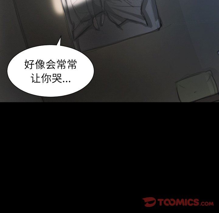 [韩国漫画] 诡秘的姐妹 奇幻,熟女人妻,巨乳大奶#[117P]-104