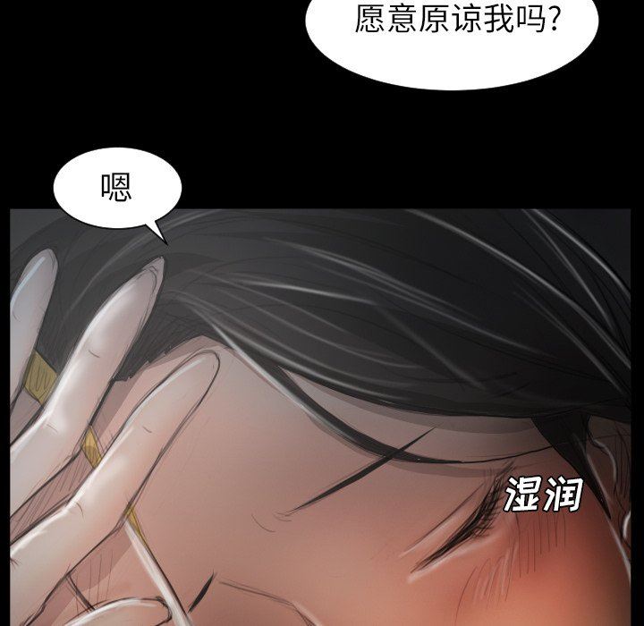 [韩国漫画] 诡秘的姐妹 奇幻,熟女人妻,巨乳大奶#[117P]-107