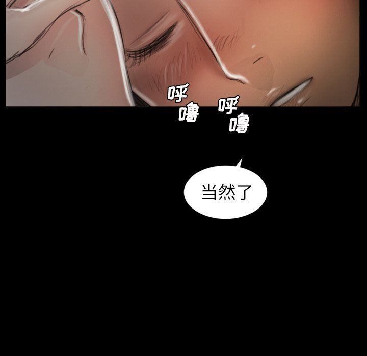 [韩国漫画] 诡秘的姐妹 奇幻,熟女人妻,巨乳大奶#[117P]-108