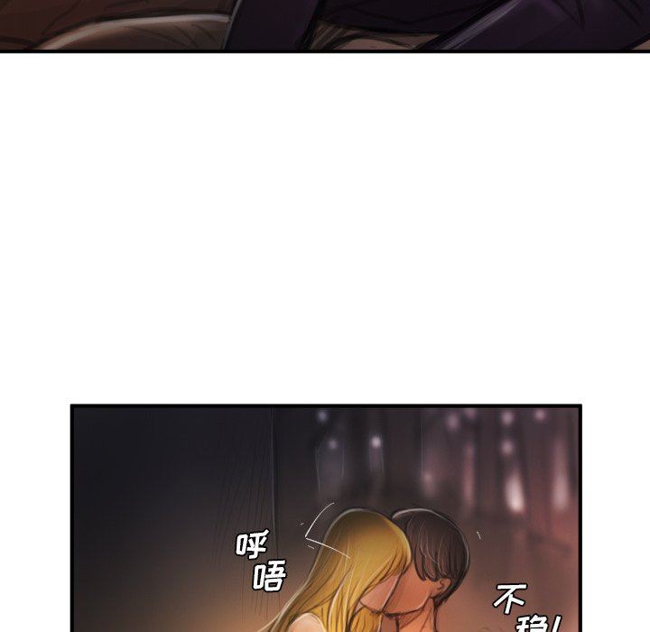 [韩国漫画] 诡秘的姐妹 奇幻,熟女人妻,巨乳大奶#[117P]-11