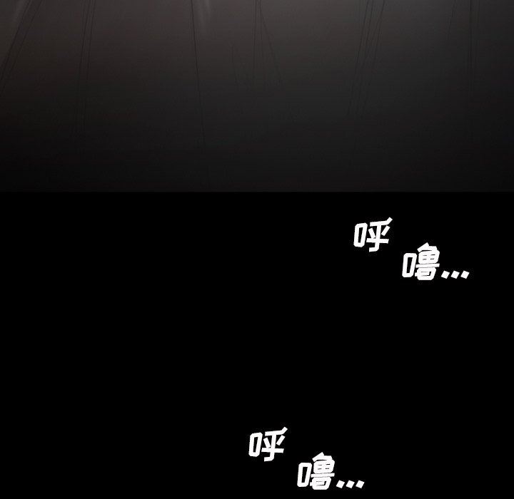 [韩国漫画] 诡秘的姐妹 奇幻,熟女人妻,巨乳大奶#[117P]-113