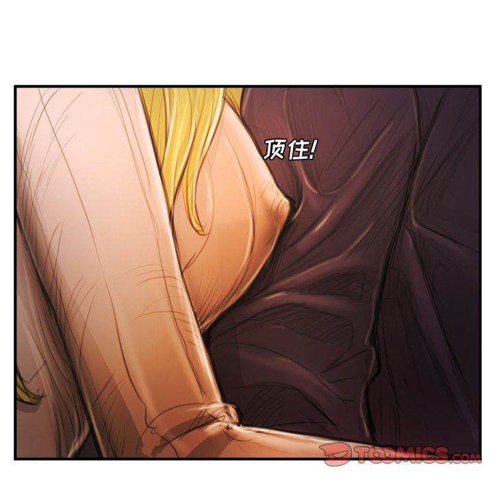 [韩国漫画] 诡秘的姐妹 奇幻,熟女人妻,巨乳大奶#[117P]-14