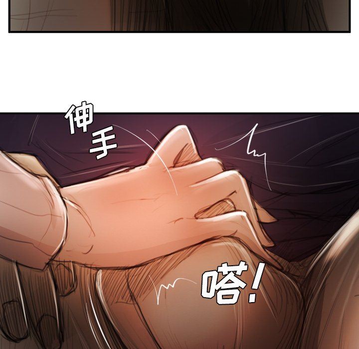 [韩国漫画] 诡秘的姐妹 奇幻,熟女人妻,巨乳大奶#[117P]-16