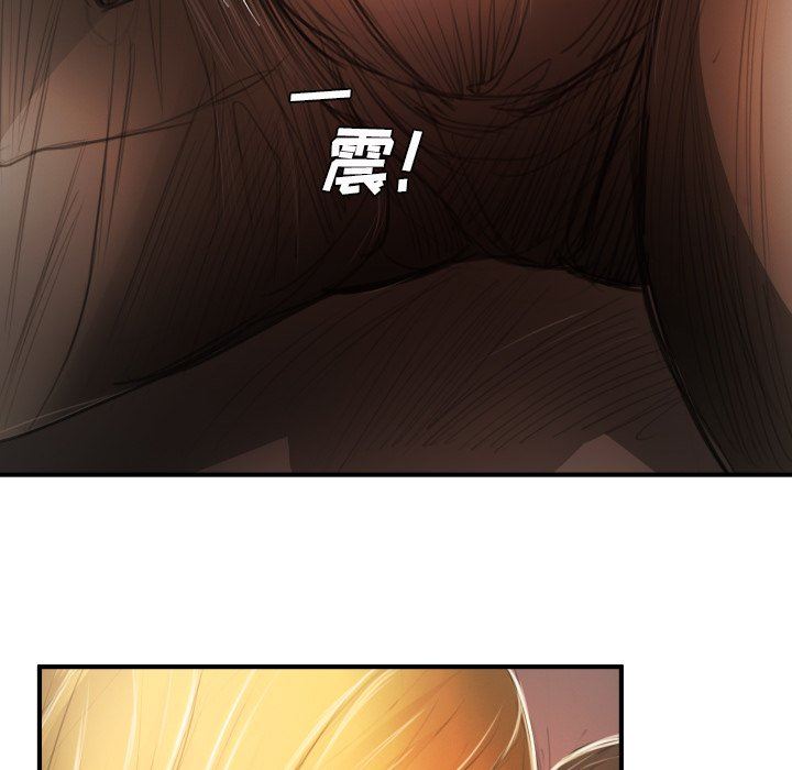 [韩国漫画] 诡秘的姐妹 奇幻,熟女人妻,巨乳大奶#[117P]-17