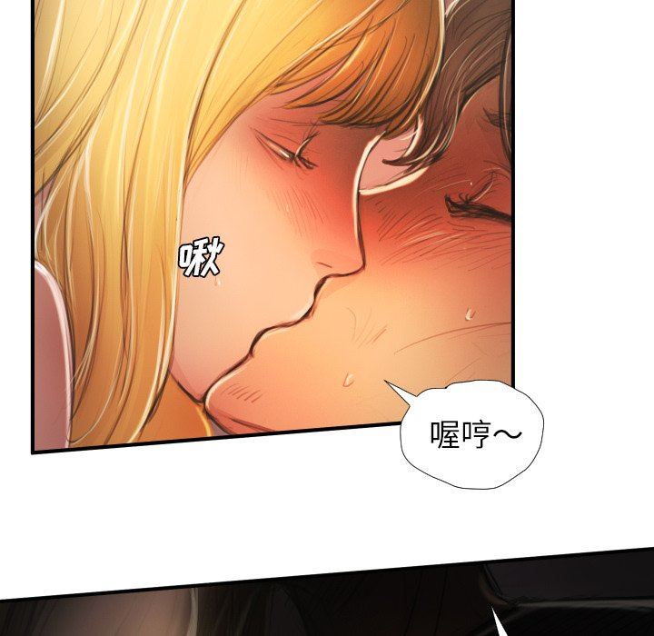 [韩国漫画] 诡秘的姐妹 奇幻,熟女人妻,巨乳大奶#[117P]-18