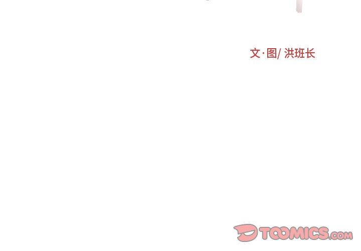 [韩国漫画] 诡秘的姐妹 奇幻,熟女人妻,巨乳大奶#[117P]-2