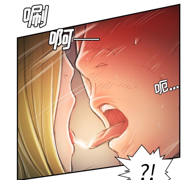 [韩国漫画] 诡秘的姐妹 奇幻,熟女人妻,巨乳大奶#[117P]-23