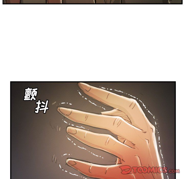 [韩国漫画] 诡秘的姐妹 奇幻,熟女人妻,巨乳大奶#[117P]-26