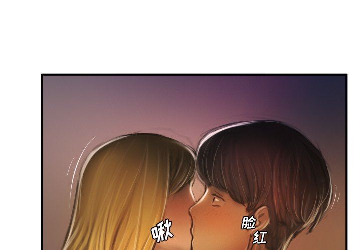 [韩国漫画] 诡秘的姐妹 奇幻,熟女人妻,巨乳大奶#[117P]-3