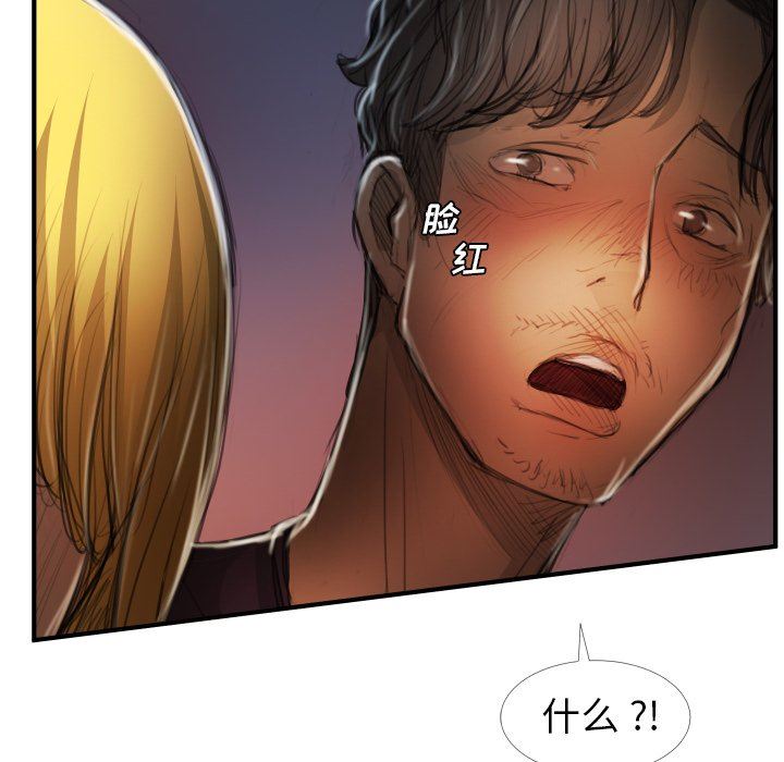 [韩国漫画] 诡秘的姐妹 奇幻,熟女人妻,巨乳大奶#[117P]-40