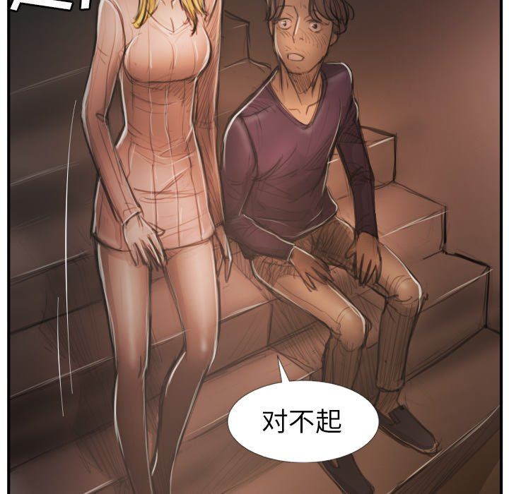 [韩国漫画] 诡秘的姐妹 奇幻,熟女人妻,巨乳大奶#[117P]-42