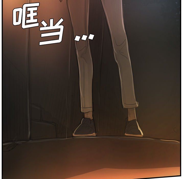 [韩国漫画] 诡秘的姐妹 奇幻,熟女人妻,巨乳大奶#[117P]-52