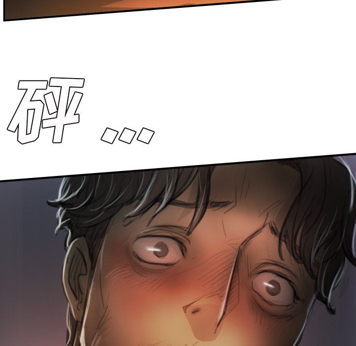 [韩国漫画] 诡秘的姐妹 奇幻,熟女人妻,巨乳大奶#[117P]-53