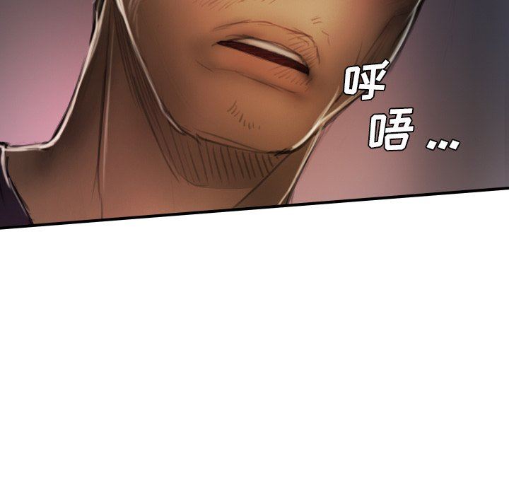 [韩国漫画] 诡秘的姐妹 奇幻,熟女人妻,巨乳大奶#[117P]-54