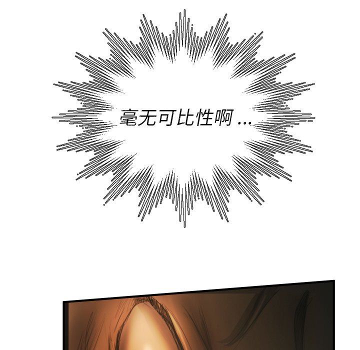 [韩国漫画] 诡秘的姐妹 奇幻,熟女人妻,巨乳大奶#[117P]-55