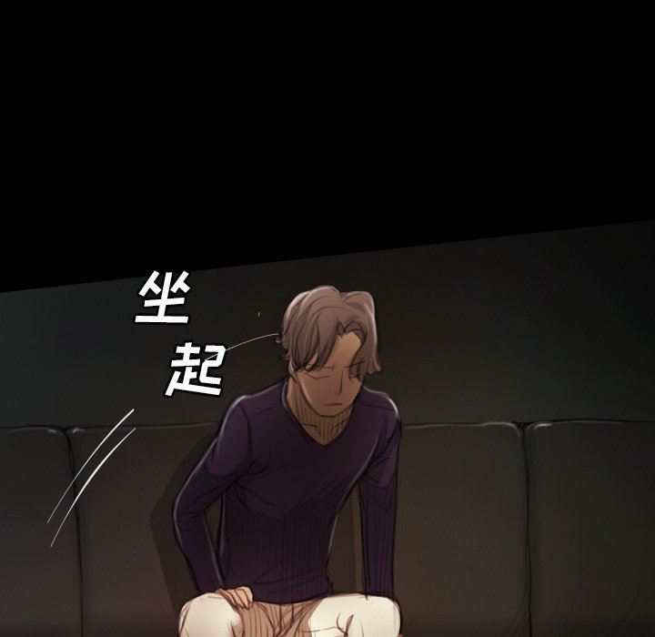 [韩国漫画] 诡秘的姐妹 奇幻,熟女人妻,巨乳大奶#[117P]-58