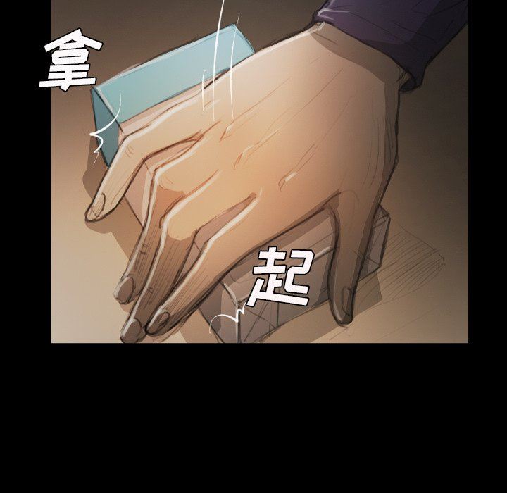 [韩国漫画] 诡秘的姐妹 奇幻,熟女人妻,巨乳大奶#[117P]-60