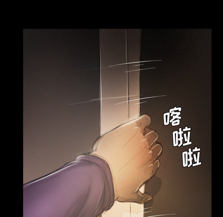 [韩国漫画] 诡秘的姐妹 奇幻,熟女人妻,巨乳大奶#[117P]-61