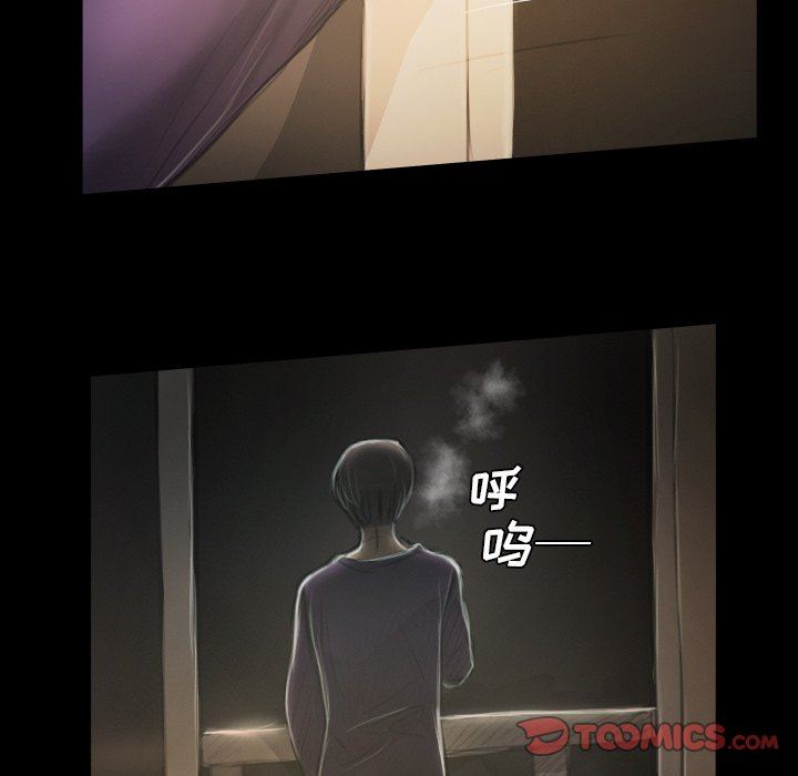 [韩国漫画] 诡秘的姐妹 奇幻,熟女人妻,巨乳大奶#[117P]-62