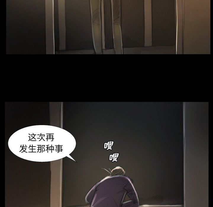 [韩国漫画] 诡秘的姐妹 奇幻,熟女人妻,巨乳大奶#[117P]-67
