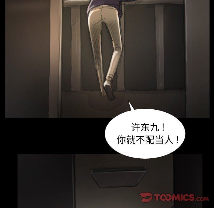 [韩国漫画] 诡秘的姐妹 奇幻,熟女人妻,巨乳大奶#[117P]-68