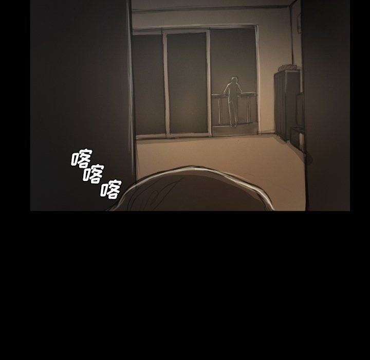 [韩国漫画] 诡秘的姐妹 奇幻,熟女人妻,巨乳大奶#[117P]-69