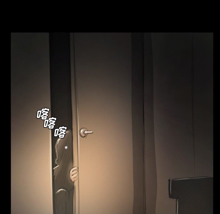 [韩国漫画] 诡秘的姐妹 奇幻,熟女人妻,巨乳大奶#[117P]-70