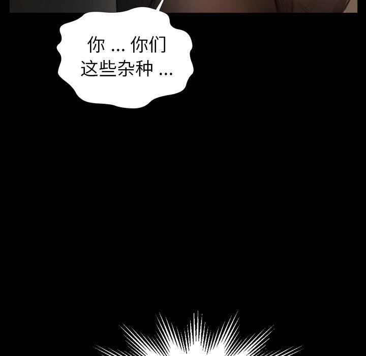 [韩国漫画] 诡秘的姐妹 奇幻,熟女人妻,巨乳大奶#[117P]-73
