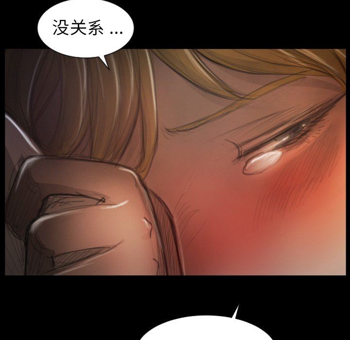 [韩国漫画] 诡秘的姐妹 奇幻,熟女人妻,巨乳大奶#[117P]-82