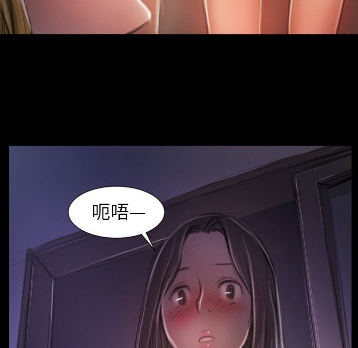 [韩国漫画] 诡秘的姐妹 奇幻,熟女人妻,巨乳大奶#[117P]-87