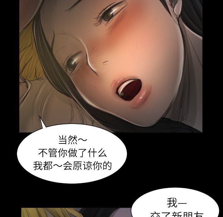 [韩国漫画] 诡秘的姐妹 奇幻,熟女人妻,巨乳大奶#[117P]-93