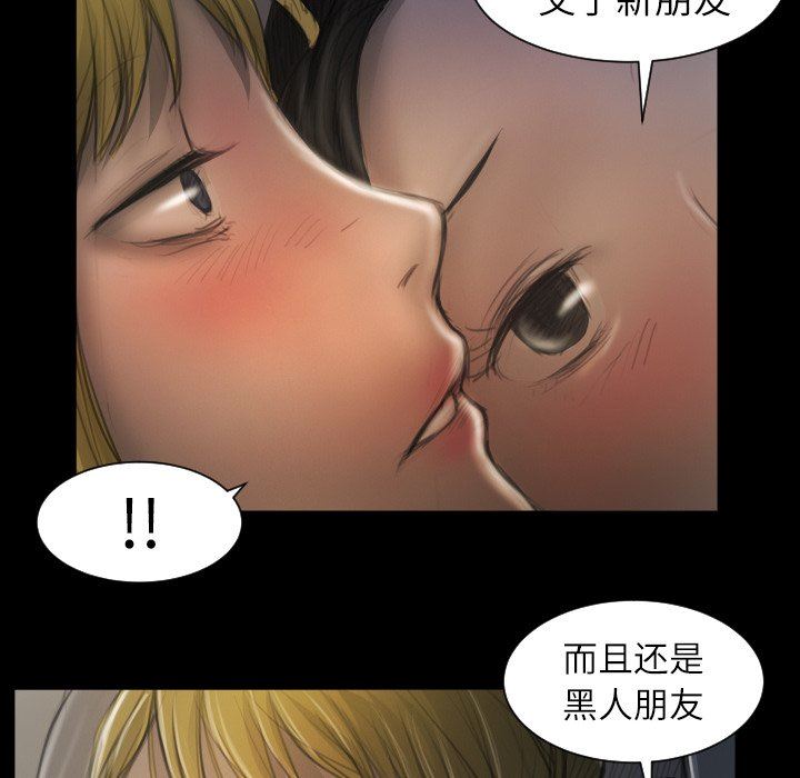 [韩国漫画] 诡秘的姐妹 奇幻,熟女人妻,巨乳大奶#[117P]-94