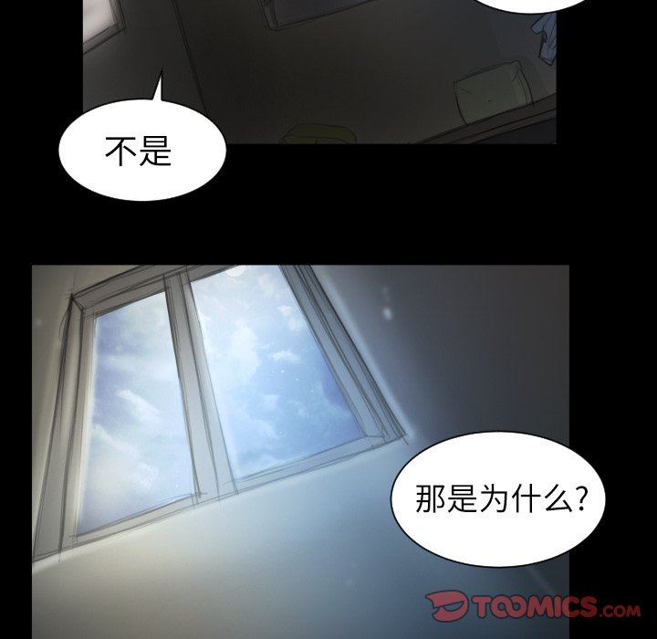[韩国漫画] 诡秘的姐妹 奇幻,熟女人妻,巨乳大奶#[117P]-98