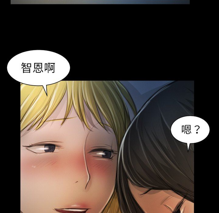 [韩国漫画] 诡秘的姐妹 奇幻,熟女人妻,巨乳大奶#[117P]-99