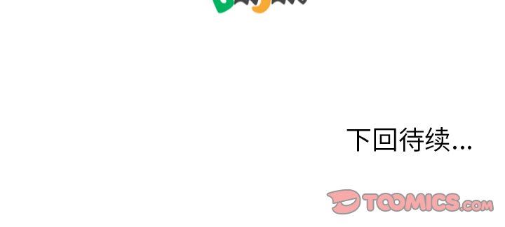 [韩国漫画] 诡秘的姐妹 奇幻,熟女人妻,巨乳大奶#[102P]-102