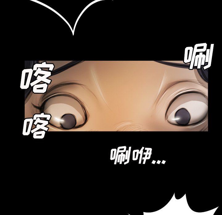 [韩国漫画] 诡秘的姐妹 奇幻,熟女人妻,巨乳大奶#[102P]-11