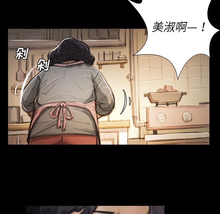[韩国漫画] 诡秘的姐妹 奇幻,熟女人妻,巨乳大奶#[102P]-12