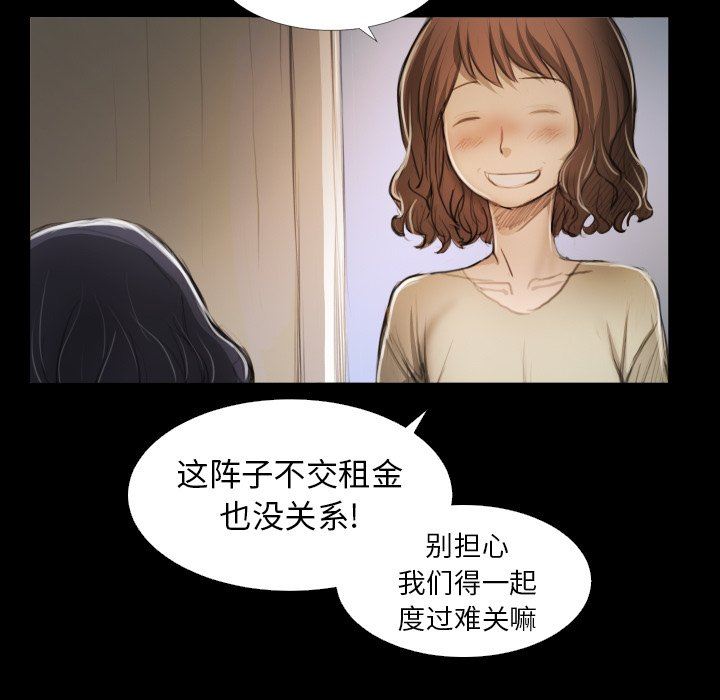 [韩国漫画] 诡秘的姐妹 奇幻,熟女人妻,巨乳大奶#[102P]-17