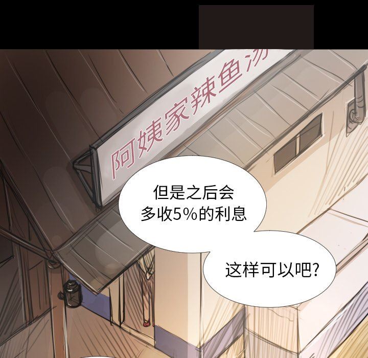 [韩国漫画] 诡秘的姐妹 奇幻,熟女人妻,巨乳大奶#[102P]-19