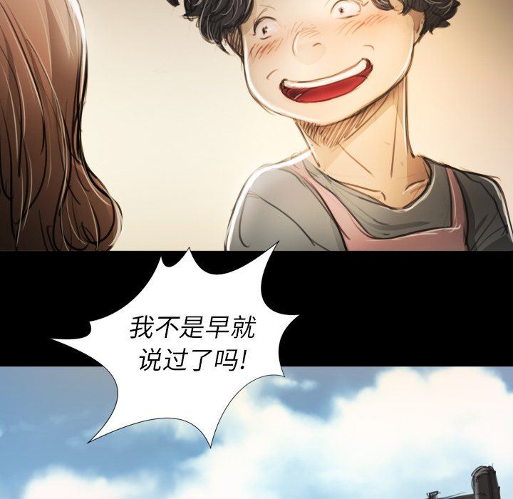 [韩国漫画] 诡秘的姐妹 奇幻,熟女人妻,巨乳大奶#[102P]-24